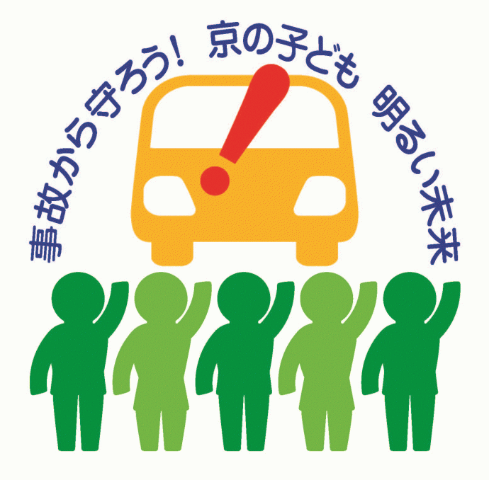 子どもシンボルマーク