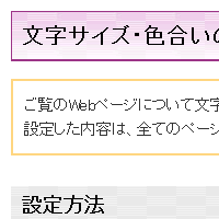 標準にする