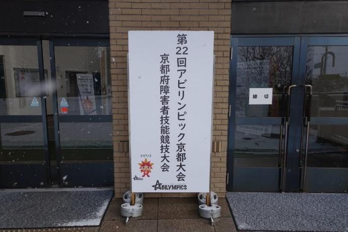 立看板