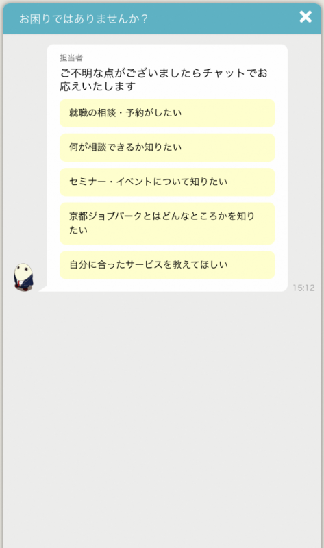 利用イメージ1