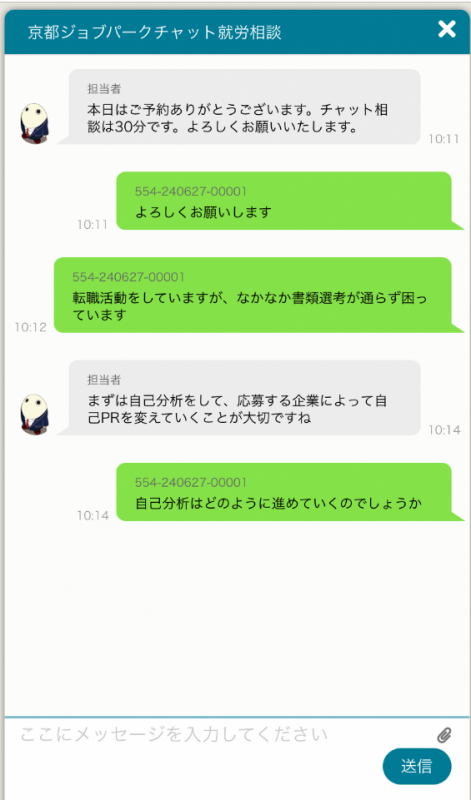 利用イメージ4