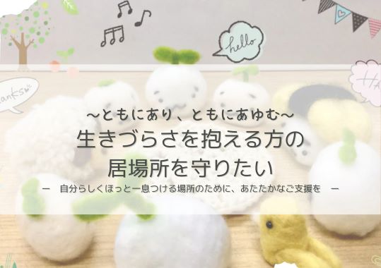 SEEDきょうとのトップ画像