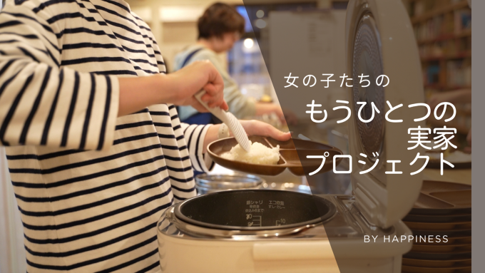 happinessのトップイメージ画像