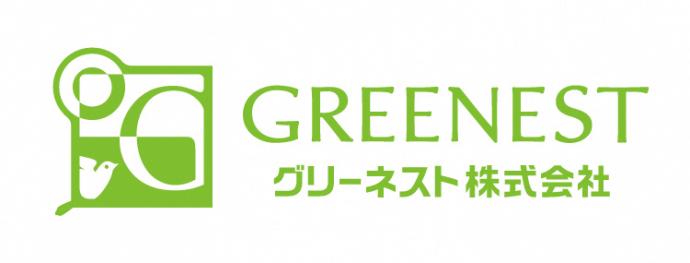 グリーネスト株式会社ロゴ