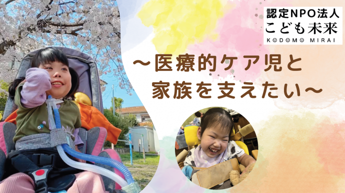 こども