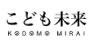 こども未来ロゴ