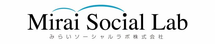 みらいソーシャルラボ株式会社ロゴ