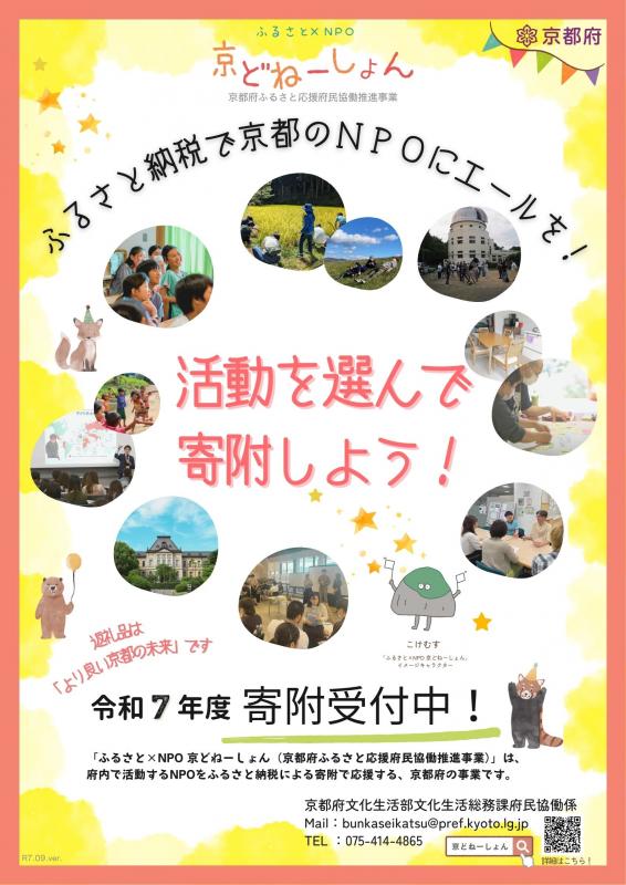 ポスターイメージ