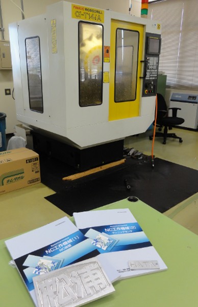 NC工作機械の写真