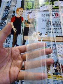 4ミクロンの鉋くず