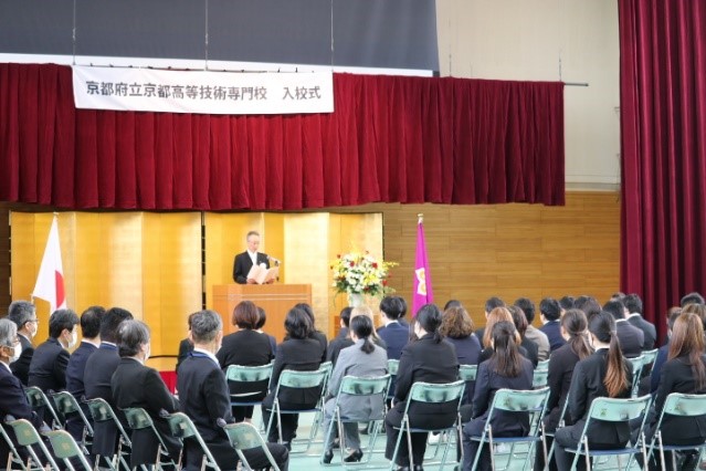 令和7年度入校式の様子