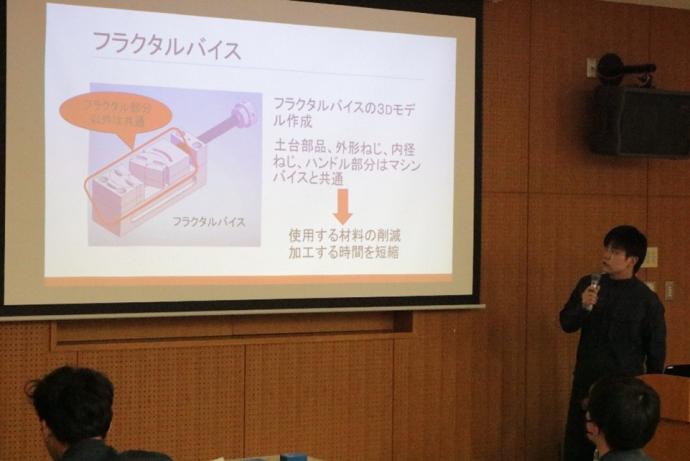 プロジェクターを使って訓練生が発表している様子1