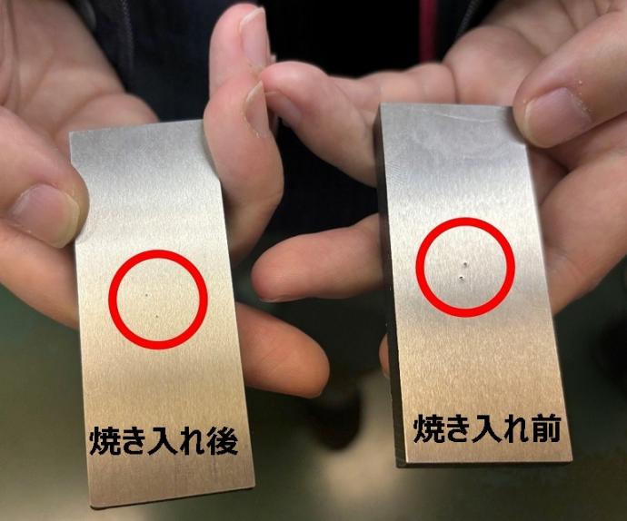 焼入れ前と焼入れ後のテストピースの写真