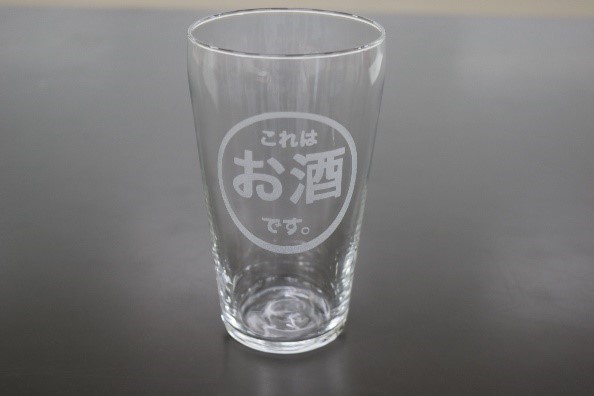 訓練生がサンドブラストで作ったガラスコップ1