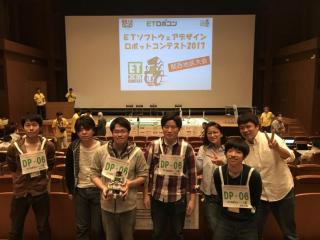 ETロボコン2017関西地区大会参加メンバー
