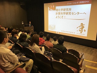 2018スーパーコンピュータ京見学1