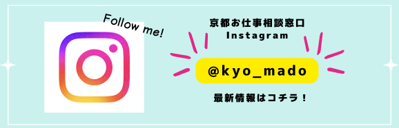 Instagramのフォロー