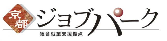 ジョブパークロゴ