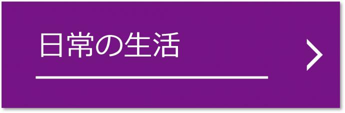 ギャラリーバナー4