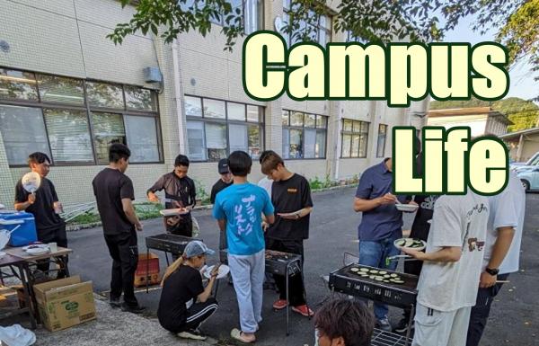 キャンパスライフ紹介ページへのリンク画像