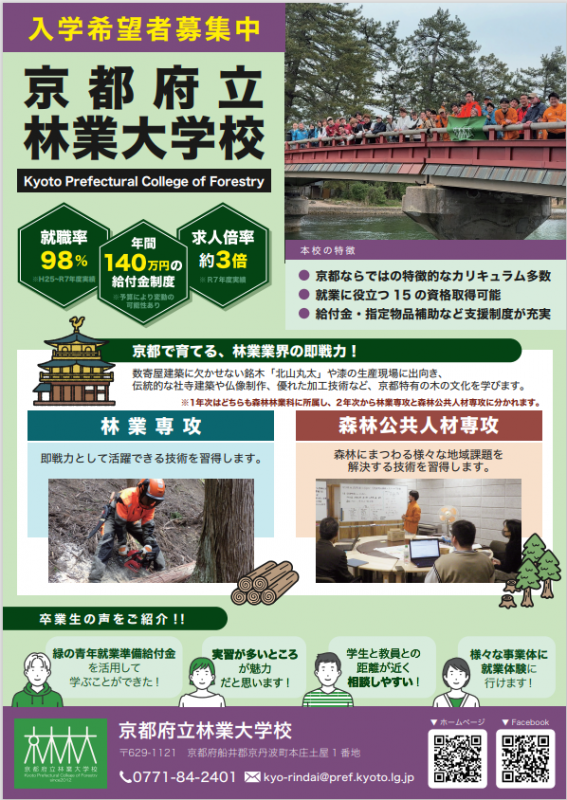 チラシ