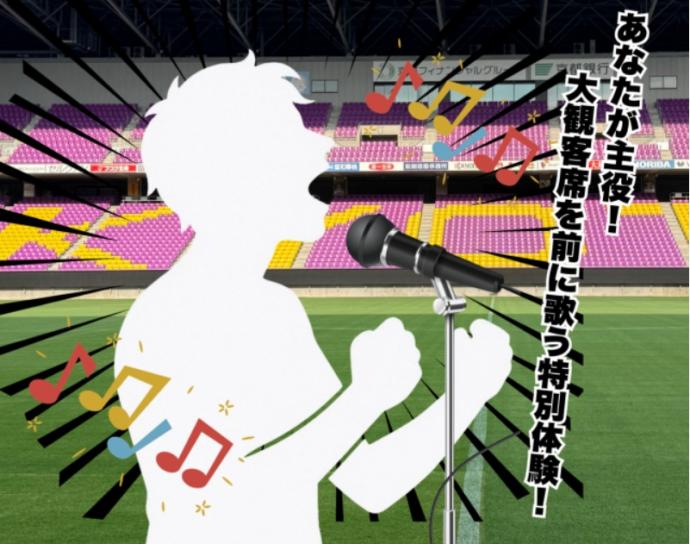カラオケ画像