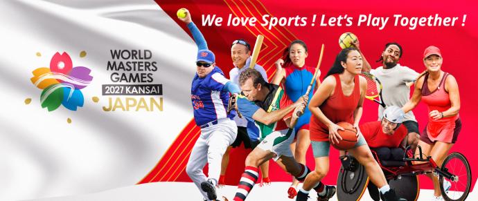 WMG2027 メインバナー