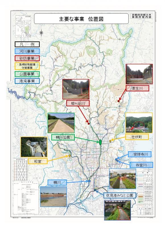 主要な事業位置図