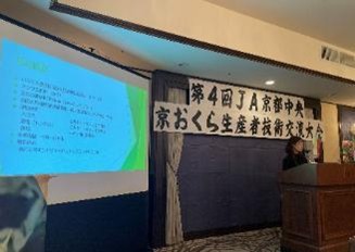 R7活動報告29