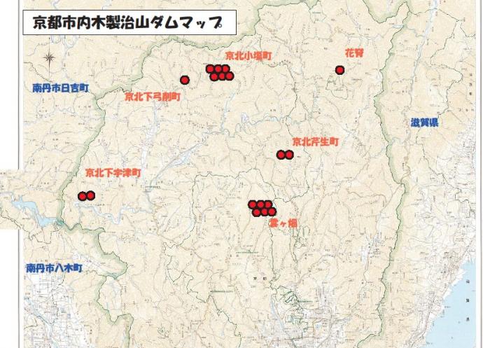 京都市内木製治山ダムマップ
