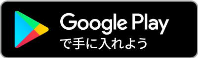 android_app_ボタン