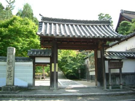 ikyujimon