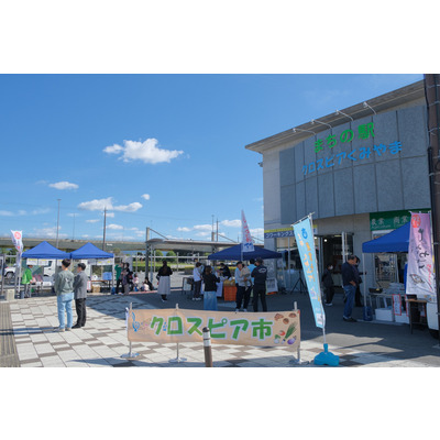 京都やましろ 魅力体験マップ