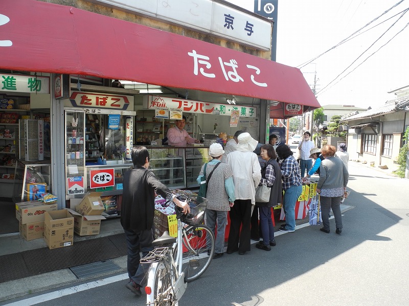 いでちょう百縁商店街 井手町 井手町内商店街(玉川・南北石垣・多賀各エリア) ※)お茶の京都DMOより