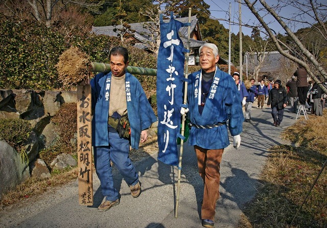 イベント 京都 二月堂竹送り 京田辺市 大御堂観音寺 京都やましろ観光