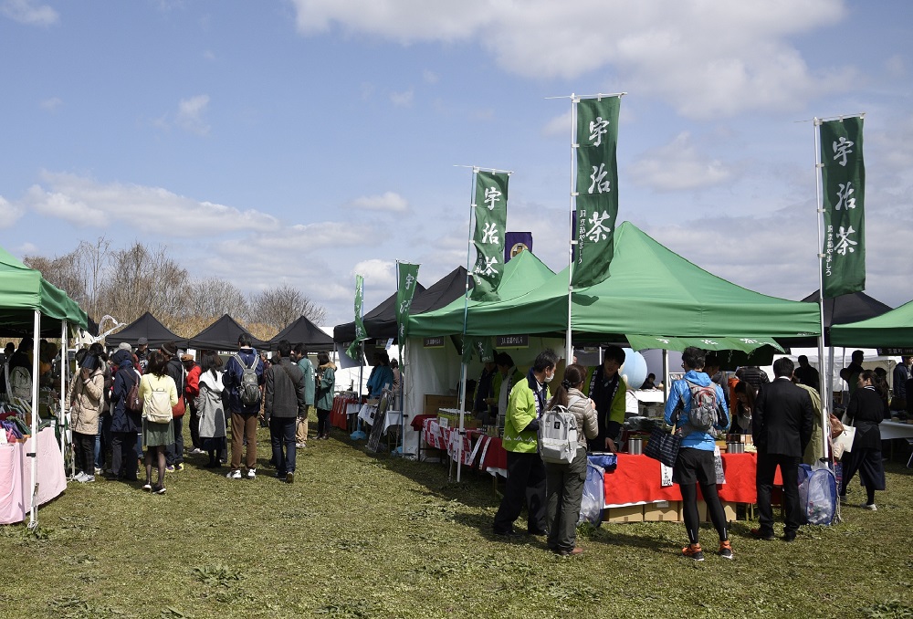 宇治茶・山城ごちそうフェスタ 城陽市 京都府立木津川運動公園(城陽五里五里の丘) ※)お茶の京都DMOより