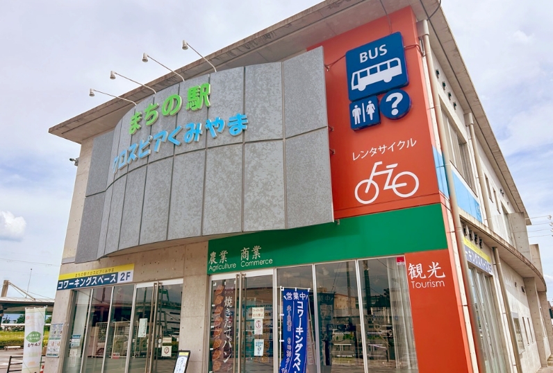 イベント 京都 クロスピアくみやま15周年記念ホワイトコーンまつり 久御山町 まちの駅クロスピアくみやま 京都やましろ観光 