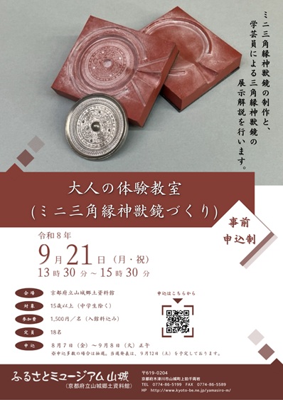 furusato1