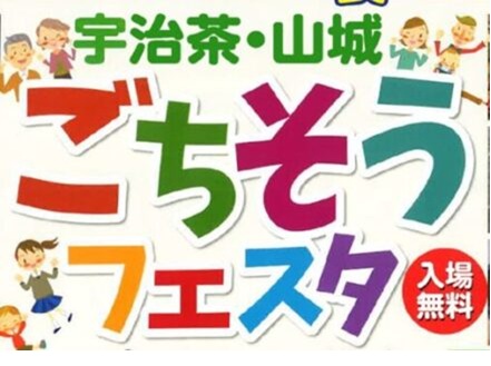 gochifeisu-26