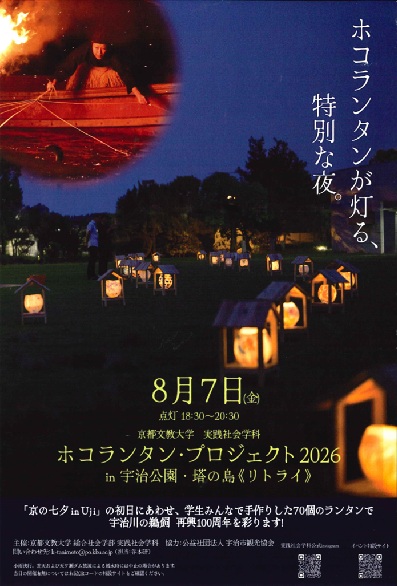 hoko1