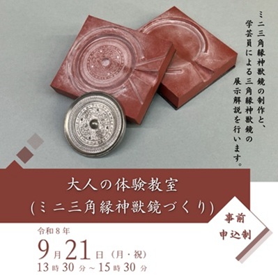 furusato2