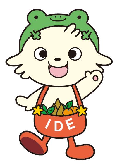 いでたんの画像