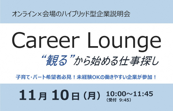 ハイブリッド型業説