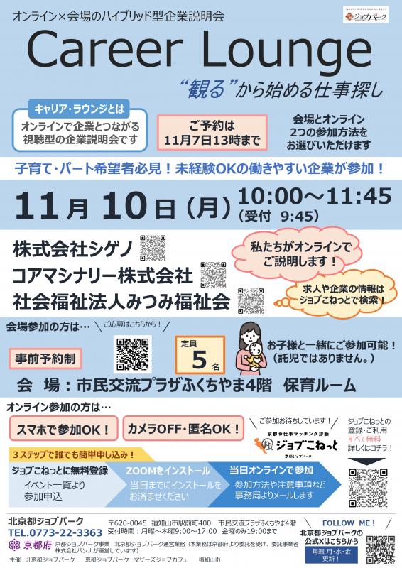 ハイブリット業説