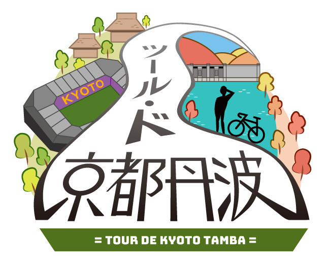 京都丹波サイクルスタンプラリーサイト
