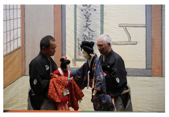 和知人形浄瑠璃会写真