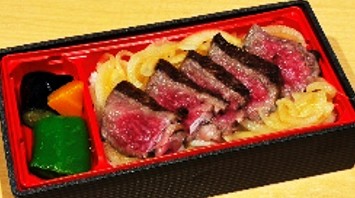 「養生弁当」