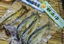あゆ加工品