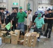 京かんざし初出荷1