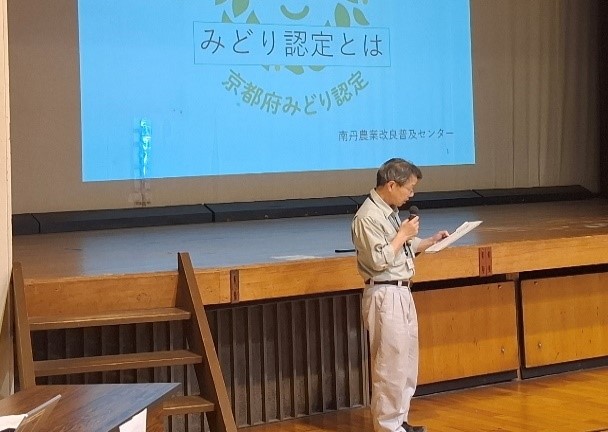 道の駅出荷者学習会2